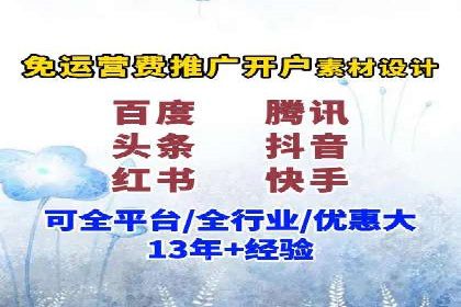 百度推广优化技巧全解析